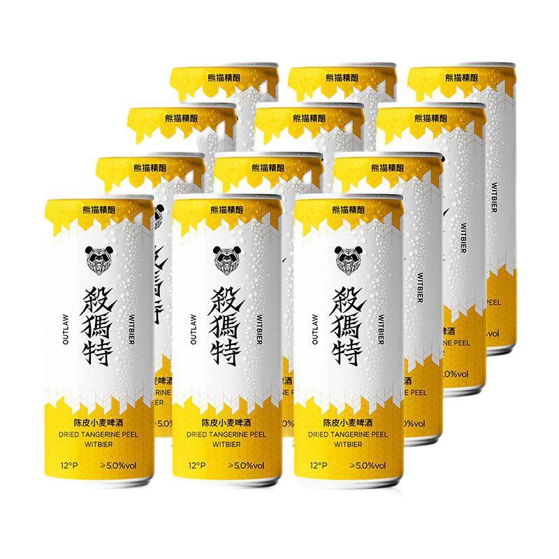 PANDA BREW 熊猫精酿 啤酒陈皮比利时小麦白啤原浆啤酒鲜啤整箱特价批发330ml 1