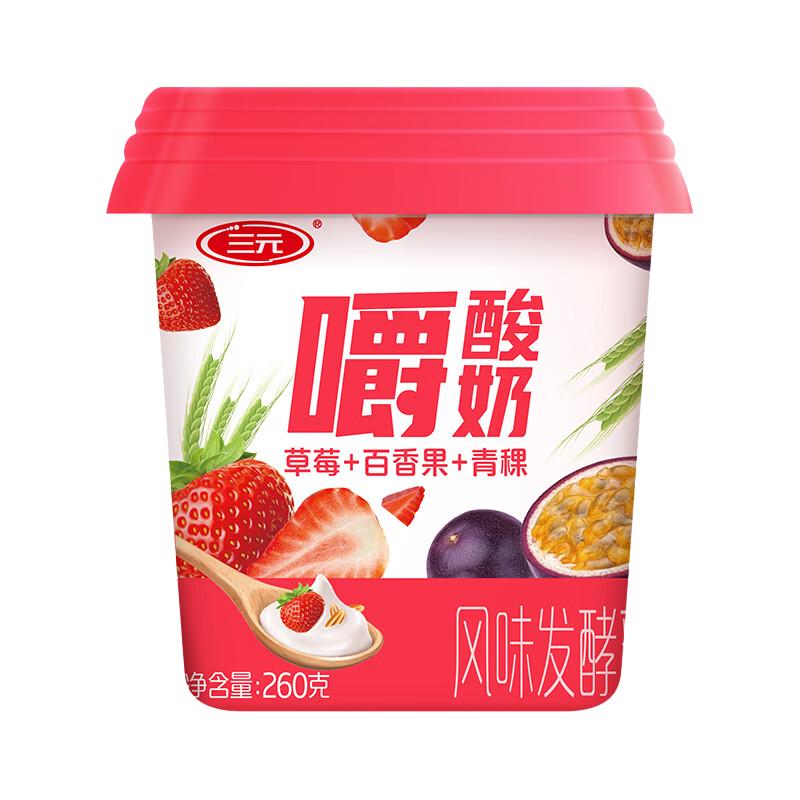 三元 及递 三元嚼酸奶杯装 草莓百香果青稞 260g*12杯 37.01元（需用券）