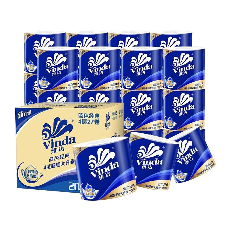 维达 有芯卷纸 蓝色经典4层200克*27卷 高克重卫生纸 厕纸纸巾整箱 58.25元