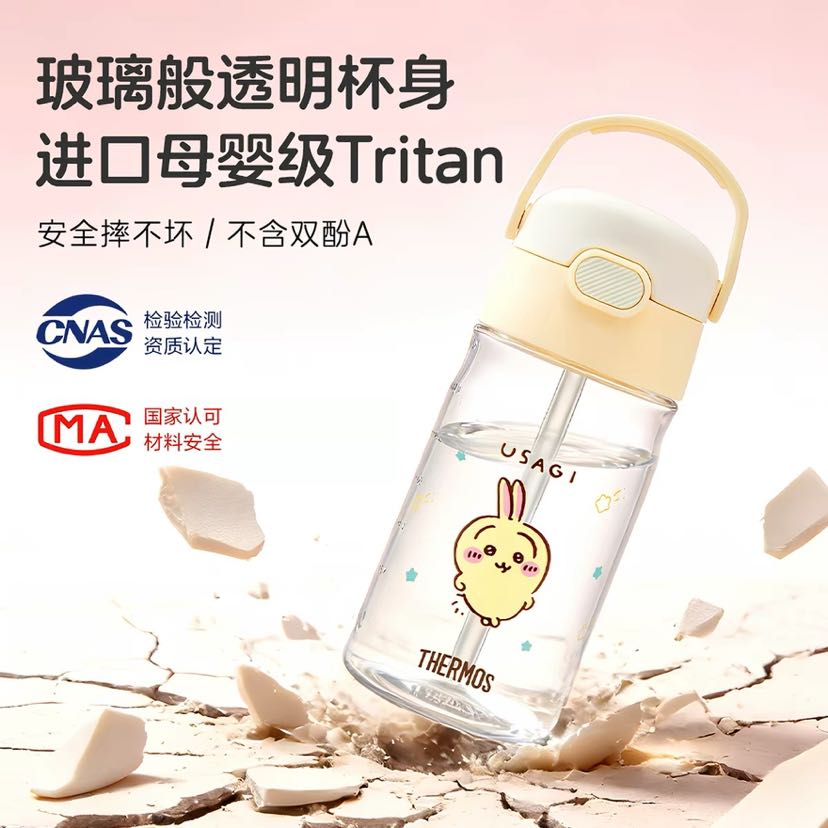 淘金币可用：THERMOS 膳魔师 儿童吸管杯420ml 70.82元