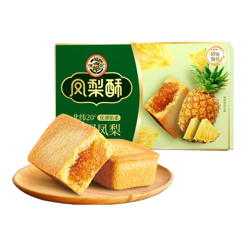徐福记 包馅酥凤梨酥 约700g28枚 箱装 19.9元