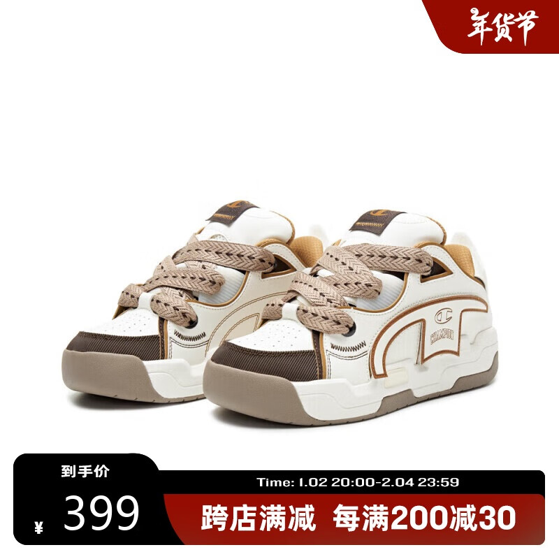 Champion 冠军撕撕乐潮流板鞋男面包鞋男 棕色 43 399元（需用券）