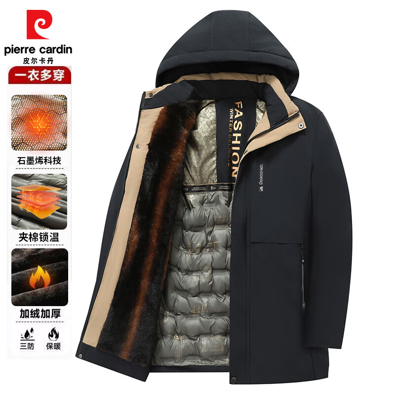 pierre cardin 皮尔·卡丹 男士加绒加厚棉服外套 QG-958 99.9元（需用券）