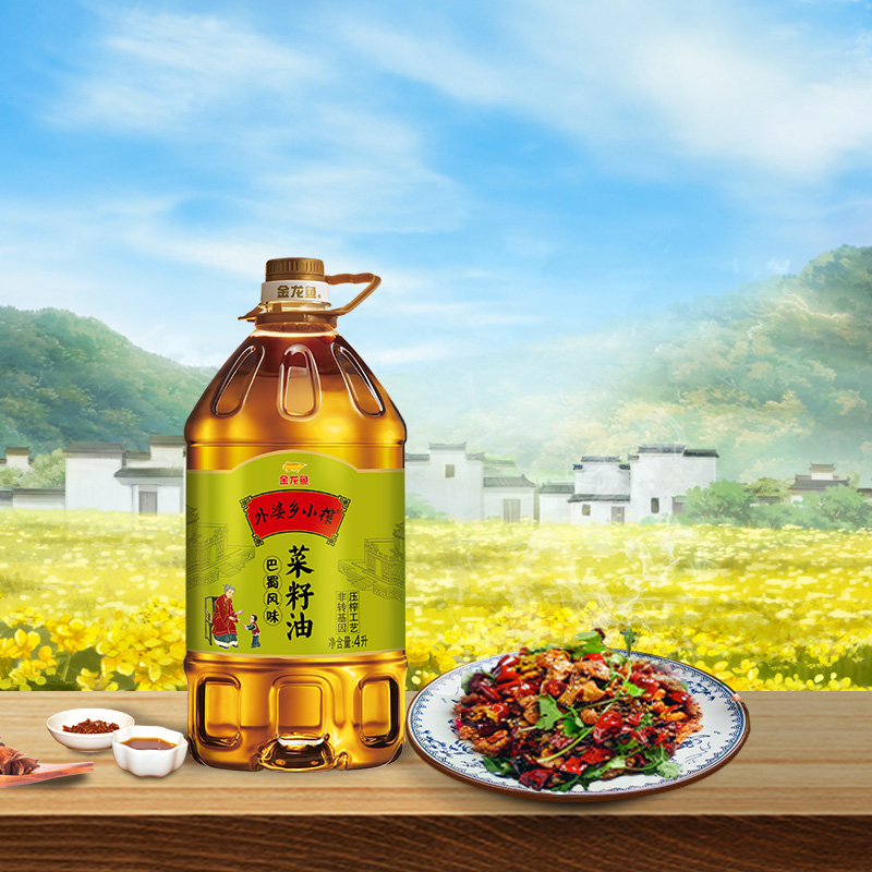 外婆乡小榨 巴蜀菜籽油4L/桶 49.9元（需用券）