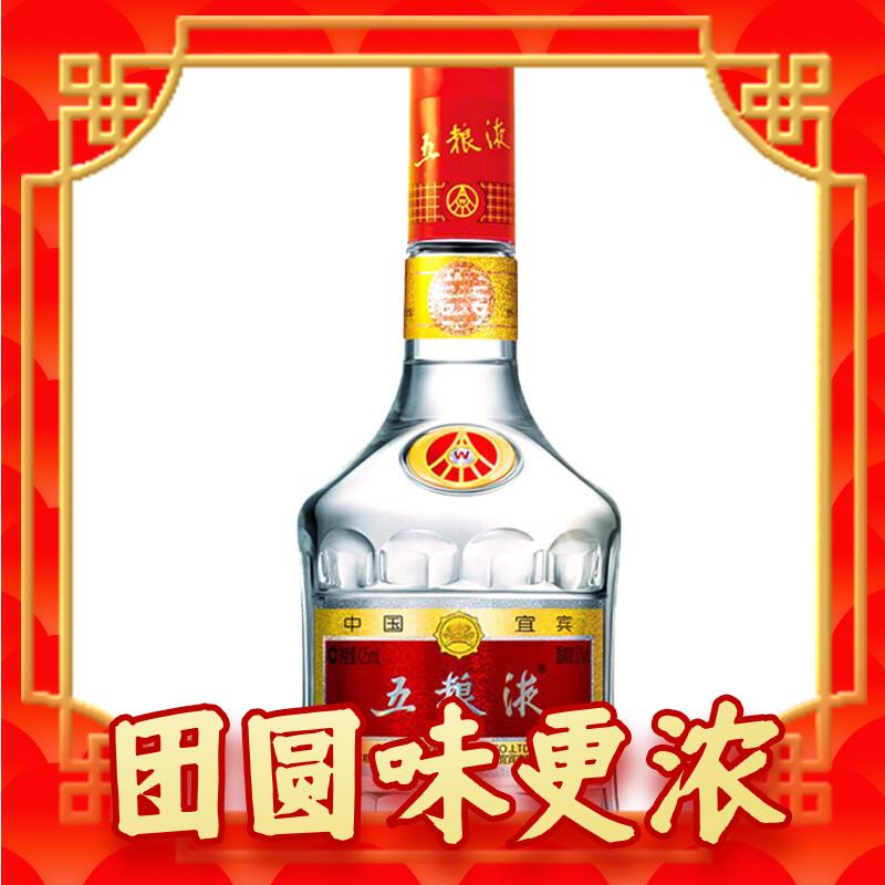 WULIANGYE 五粮液 普五 第七代 浓香型白酒 52度 500ml 单瓶装 898元包邮（需用券