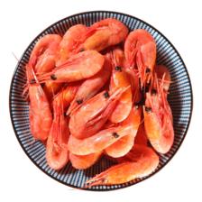 禧美海产 加拿大熟冻北极甜虾 500g/袋 65-85只 (MSC认证) 即食 生鲜 海鲜 99.79元