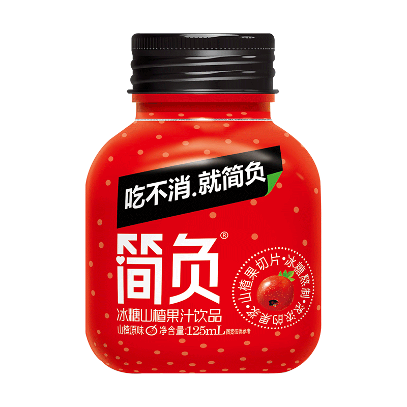 简负 山楂果汁果肉饮料 125mL 9瓶 16.65元包邮