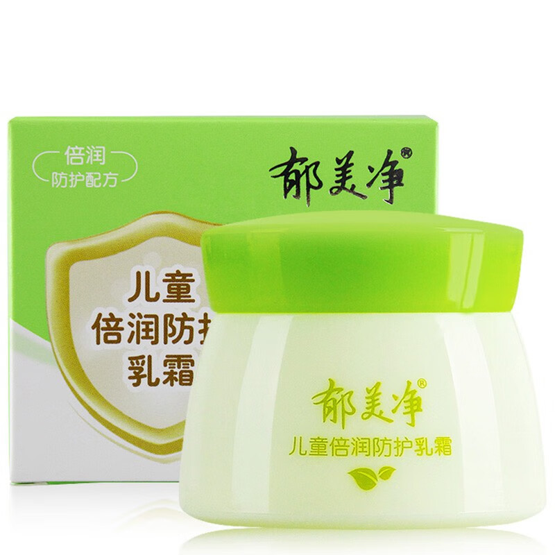 PLUS会员：郁美净 儿童倍润防护乳霜 50g*2件 25.09元（需用券，合12.54元/件）