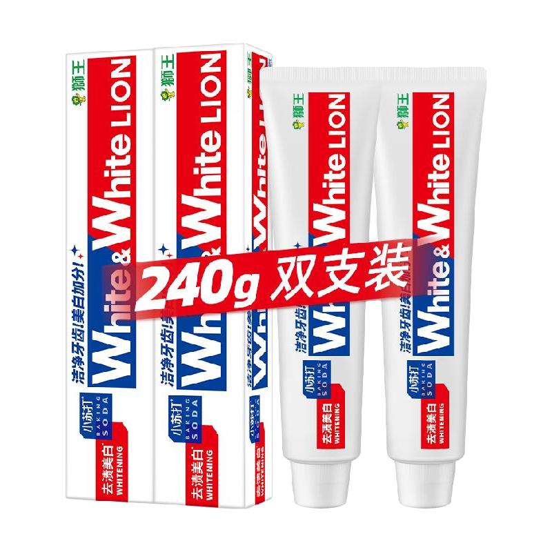 狮王 大白葡萄柚小苏打牙膏 120*2支 5.8元
