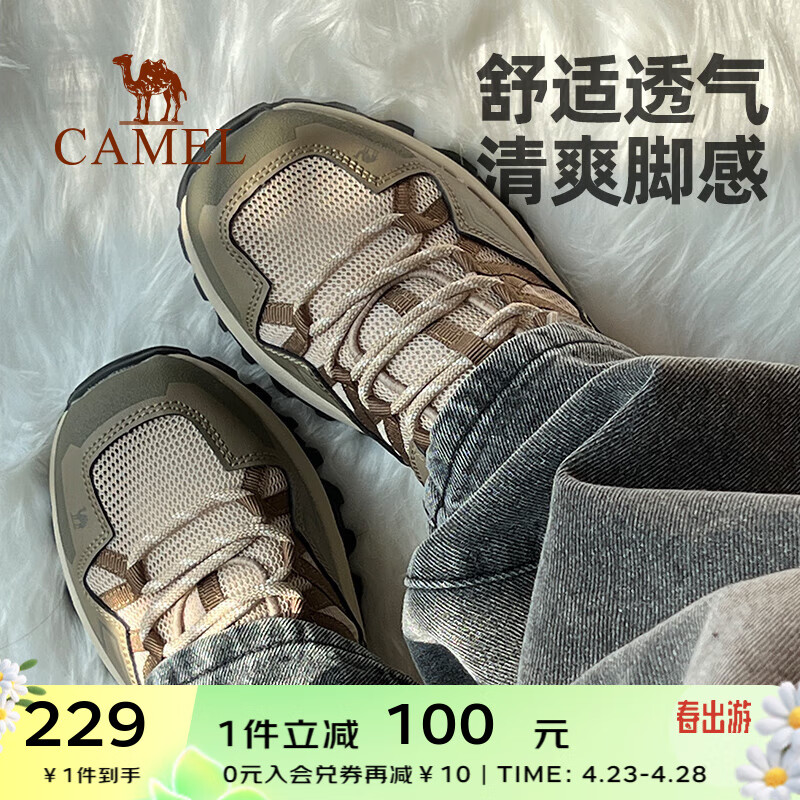 CAMEL 骆驼 户外运动鞋登山鞋女爬山鞋耐磨防滑透气徒步鞋女式 卡其，女 37 229元
