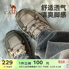 CAMEL 骆驼 户外运动鞋登山鞋女爬山鞋耐磨防滑透气徒步鞋女式 卡其，女 37 2