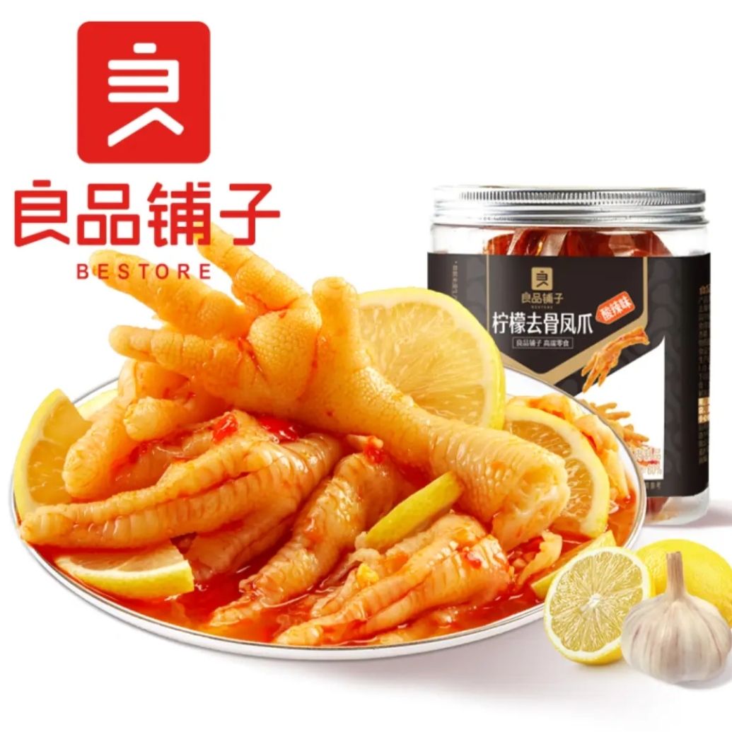 良品铺子 柠檬去骨凤爪 酸辣味 500g/罐 19.9元（需买2件，需用券）