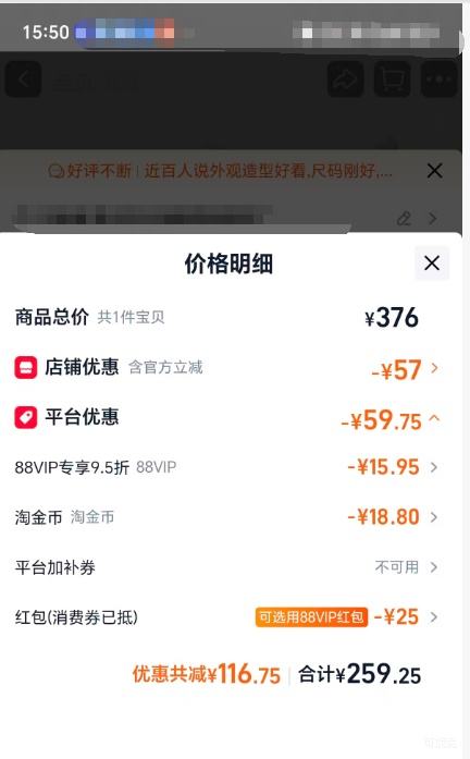 618抢先购、88VIP：Crocs 卡骆驰 云朵沙滩洞洞鞋凉鞋 206750 张子枫同款 皓月白优惠证明