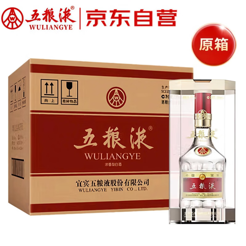 移动端、京东百亿补贴:五粮液 WULIANGYE 52%vol 浓香型白酒 500ml*6瓶 5440元(需用券)