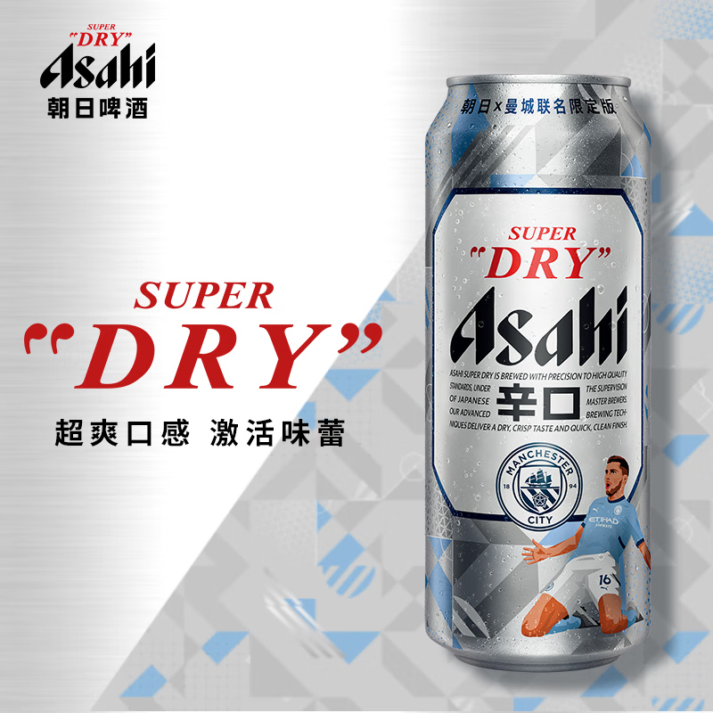 88VIP、今日必买:朝日啤酒 超爽生啤系列 500ml*24罐 整箱 149.15元(约合6.21元/罐)