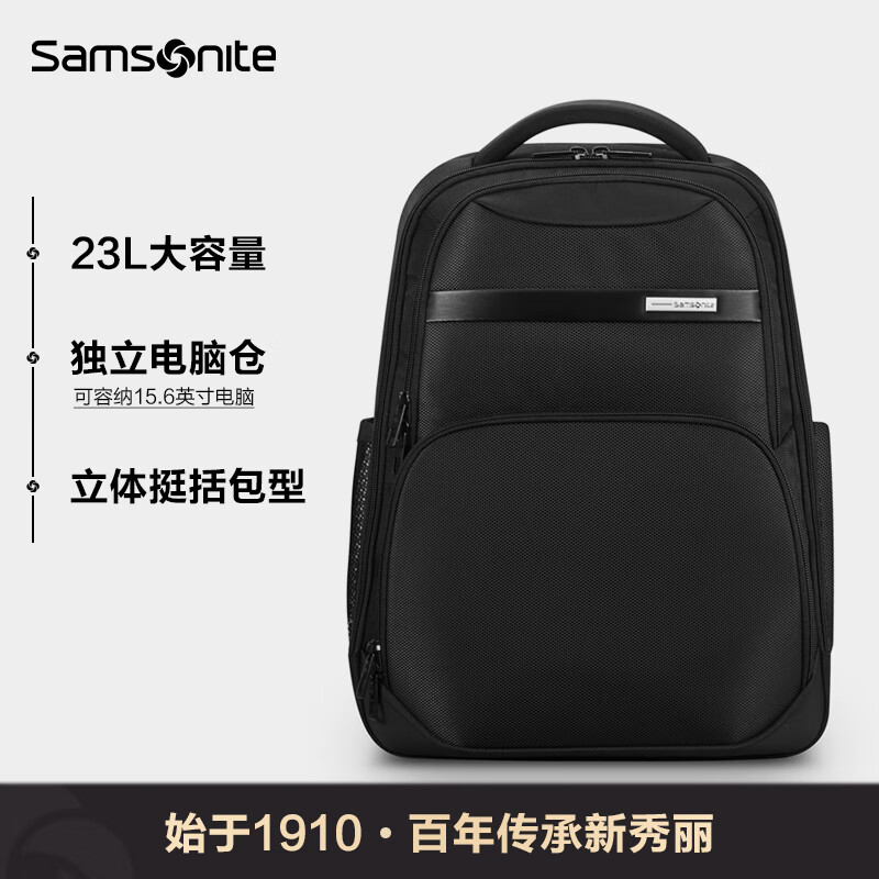 京东百亿补贴：Samsonite 新秀丽 HARRY系列 男士通勤商务双肩包 黑色-15.6英寸