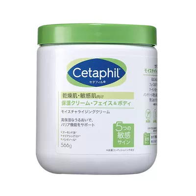 再降价、22日10点开始、百亿补贴万人团：Cetaphil/丝塔芙大白罐身体乳全身可