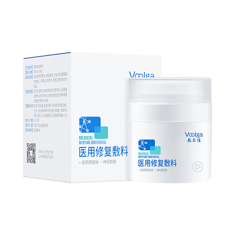 敷尔佳医用修复敷料 械字号面霜剂型40g 轻度晒伤 激素皮炎MRD(G)：40g 74元