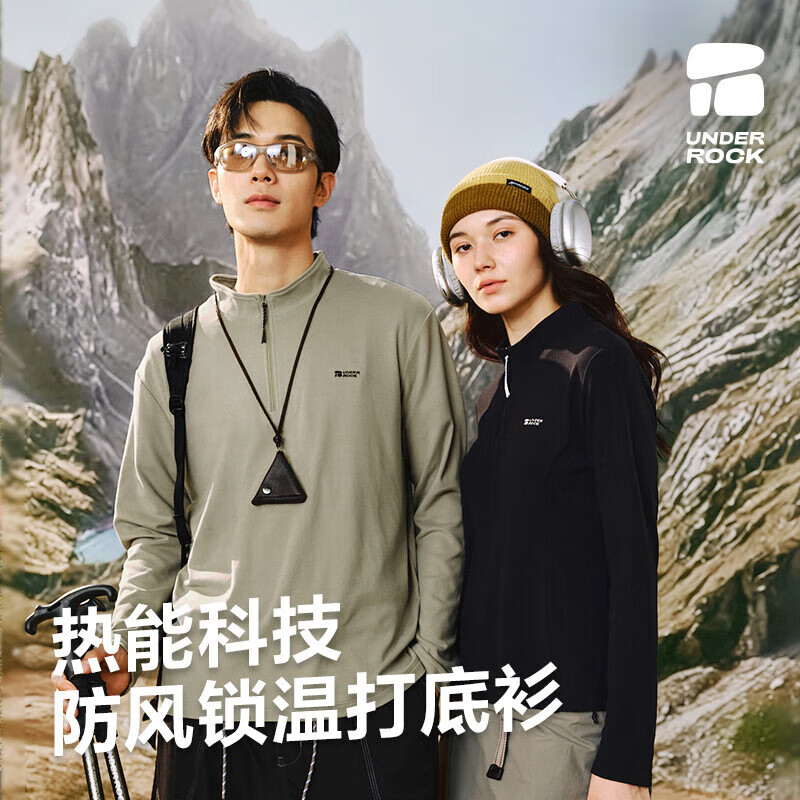 网易严选 热能3.0 210g摇粒绒双面抓绒打底衫 多色可选 34.51元 - 86线报