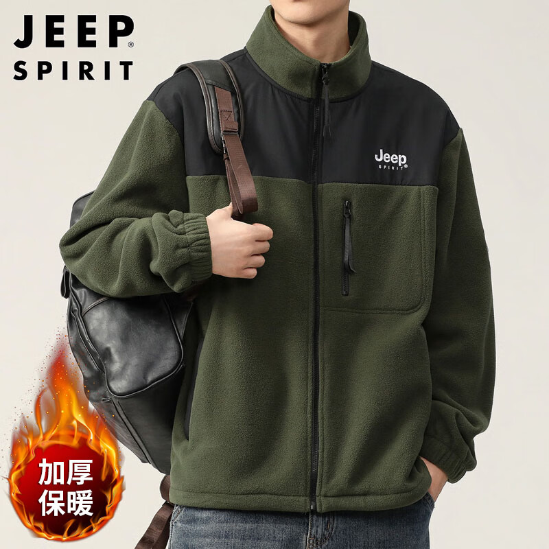 JEEP SPIRIT 吉普外套男秋冬季卫衣男装男士摇粒绒休闲开衫抓绒衣服 军绿 3XL 5