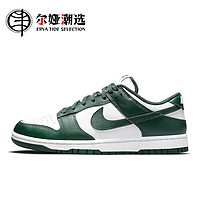 NIKE 耐克 Dunk 男女低帮休闲板鞋 DD1391-101 ￥326