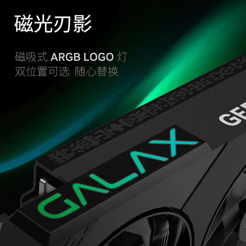 O影驰RTX5060Ti 5070TI 5080魔刃/圣刃/金属AI光追游戏电竞显卡 1999元 - 86线报