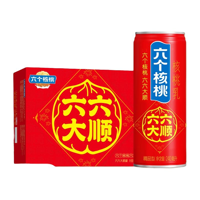 88VIP：养元 核桃乳 原味15盒 35.05元（需买2件，需用券）