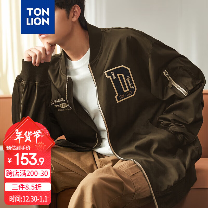 TONLION 唐狮 2023男夹克外套棒球领休闲外套 军绿 XL 189.9元