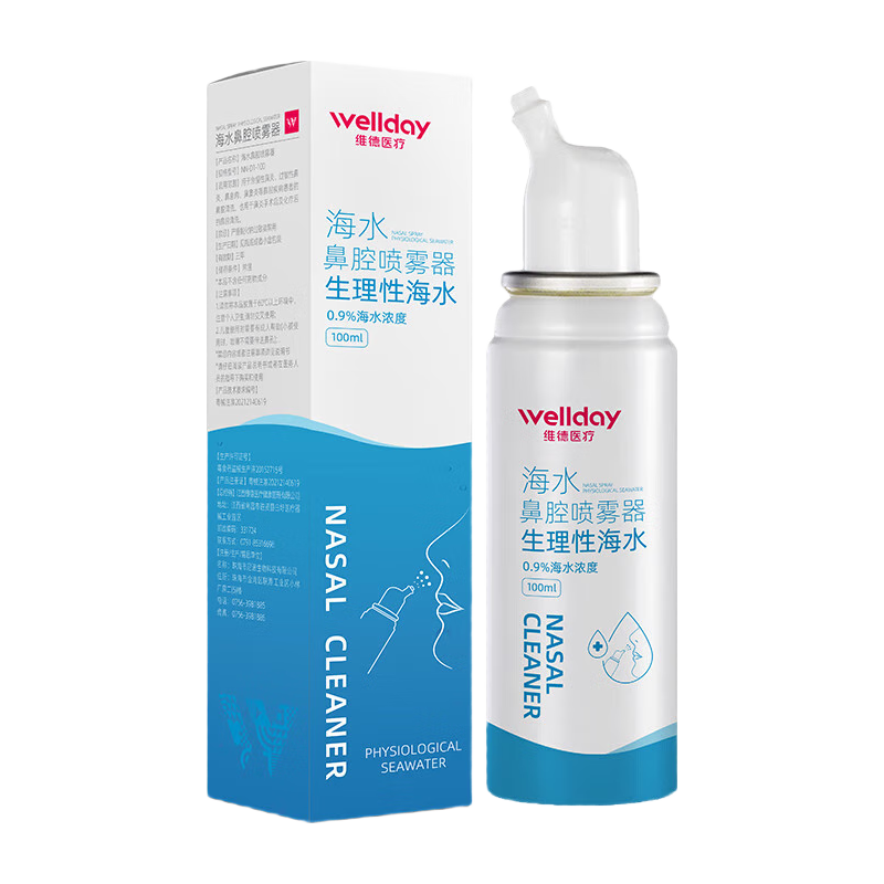 移动端、京东百亿补贴：维德 生理盐水鼻腔喷雾洗鼻器 等渗100ml 8.3元（需