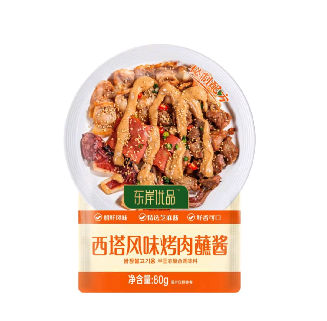 东岸优品东岸优品西塔风味烤肉蘸酱80g *6袋 10.9元（需用券）