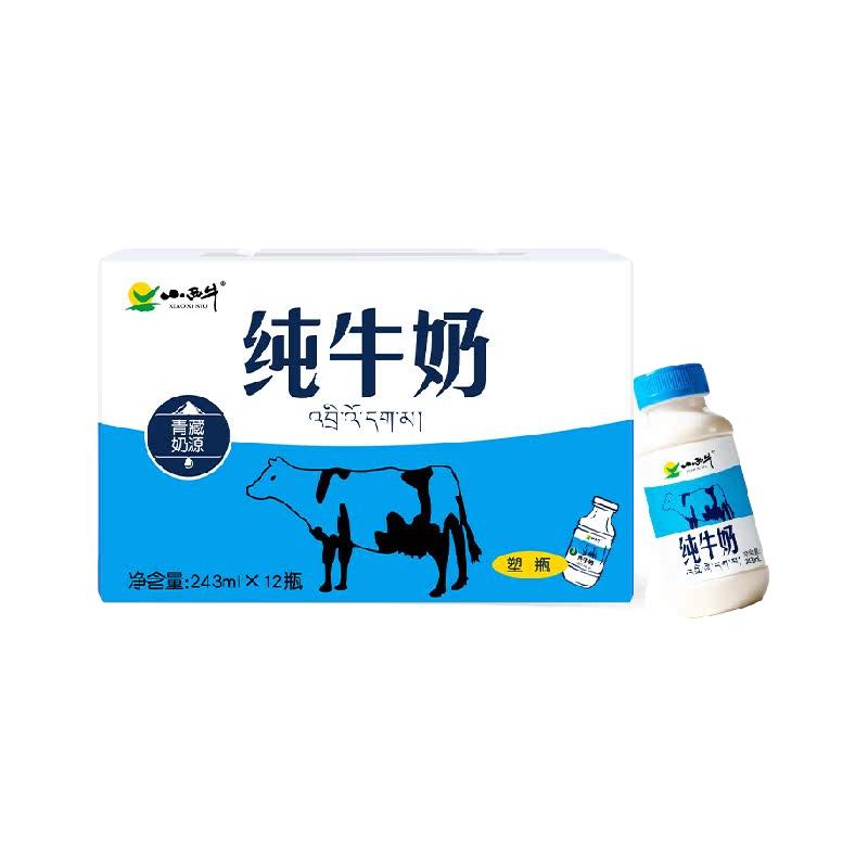 国家补贴：小西牛 纯牛奶243ml*12 19.59元（需用券）