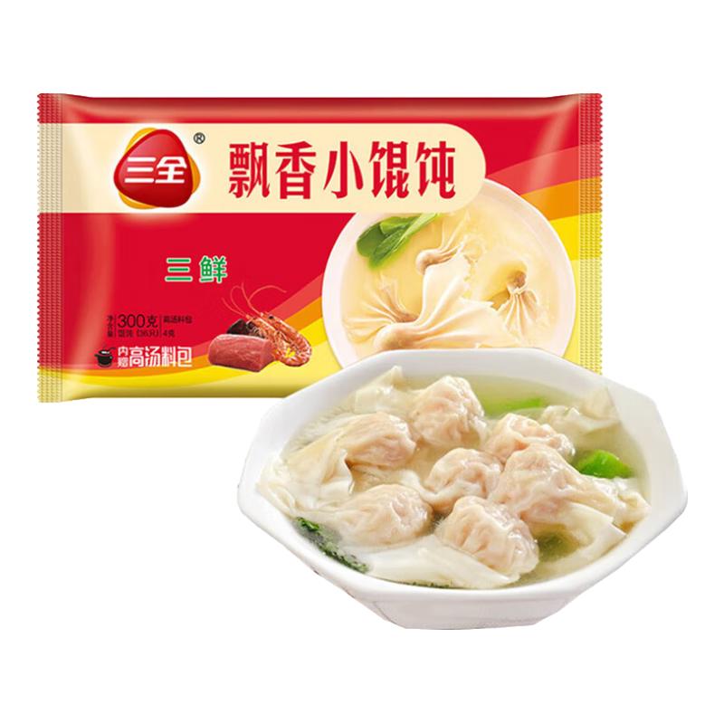 三全 三鲜飘香小馄饨300g 5.99元（需买10件，需用券）
