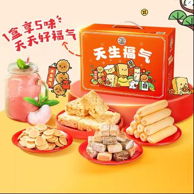 徐福记 糕点零食礼盒 任选2箱 26.6元（合13.30元/箱）