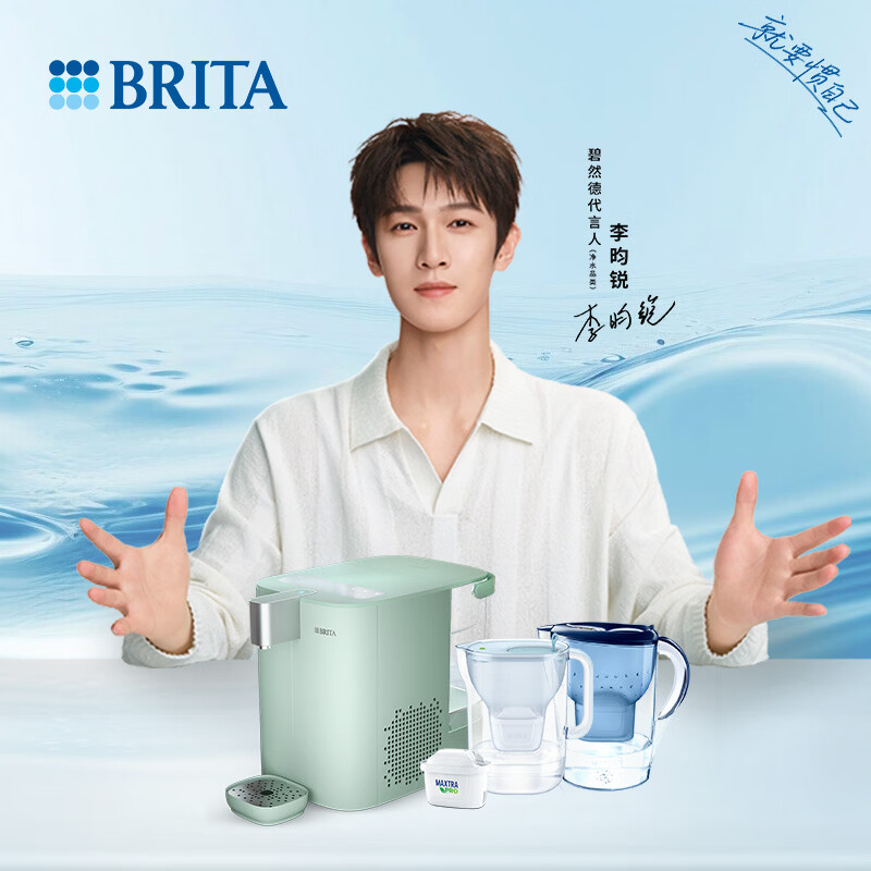 碧然德 环保加固包装 过滤净水器 蓝色 一壶三芯 110.41元 - 清风线报