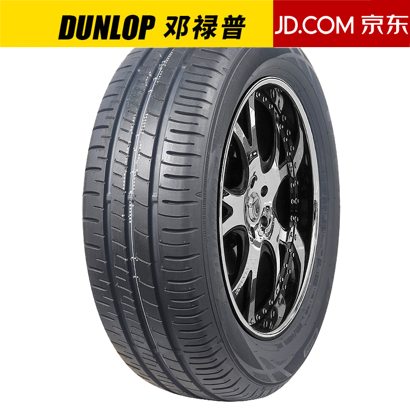 移动端、京东百亿补贴：DUNLOP 邓禄普 轮胎 SP R1 195/65R15 福克斯宝来帕萨特福