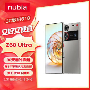 nubia 努比亚 Z60 Ultra 5G手机 12GB+256GB 银河 骁龙8Gen3 ￥3399