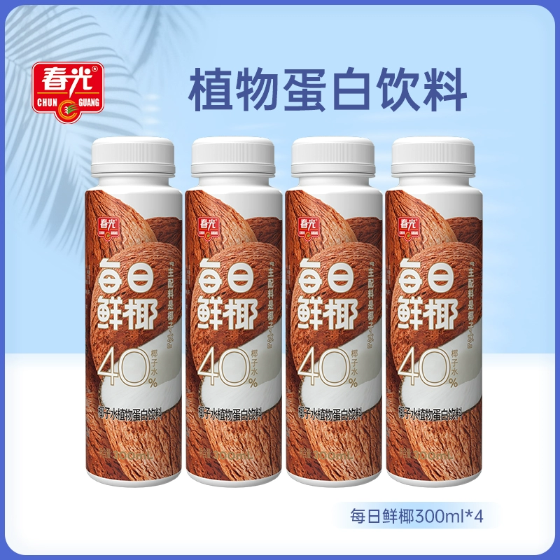 春光 海南特产每日鲜椰椰汁 300ml*4瓶 ￥9.9