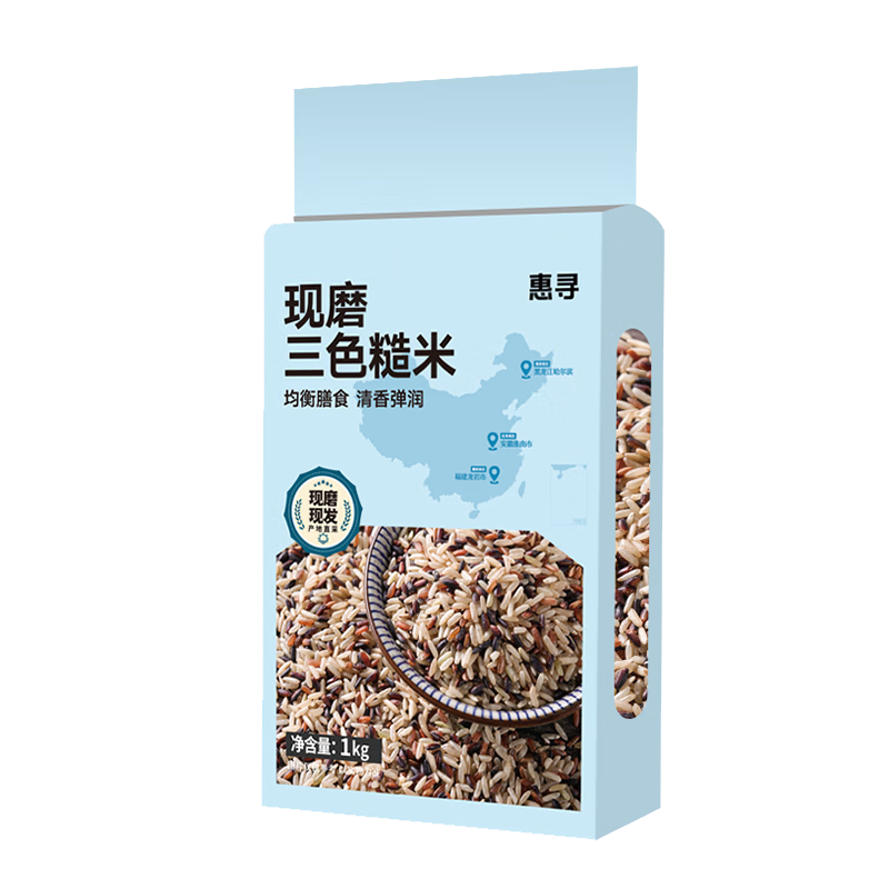 惠寻 三色糙米 1kg 4.8元包邮（需领券）