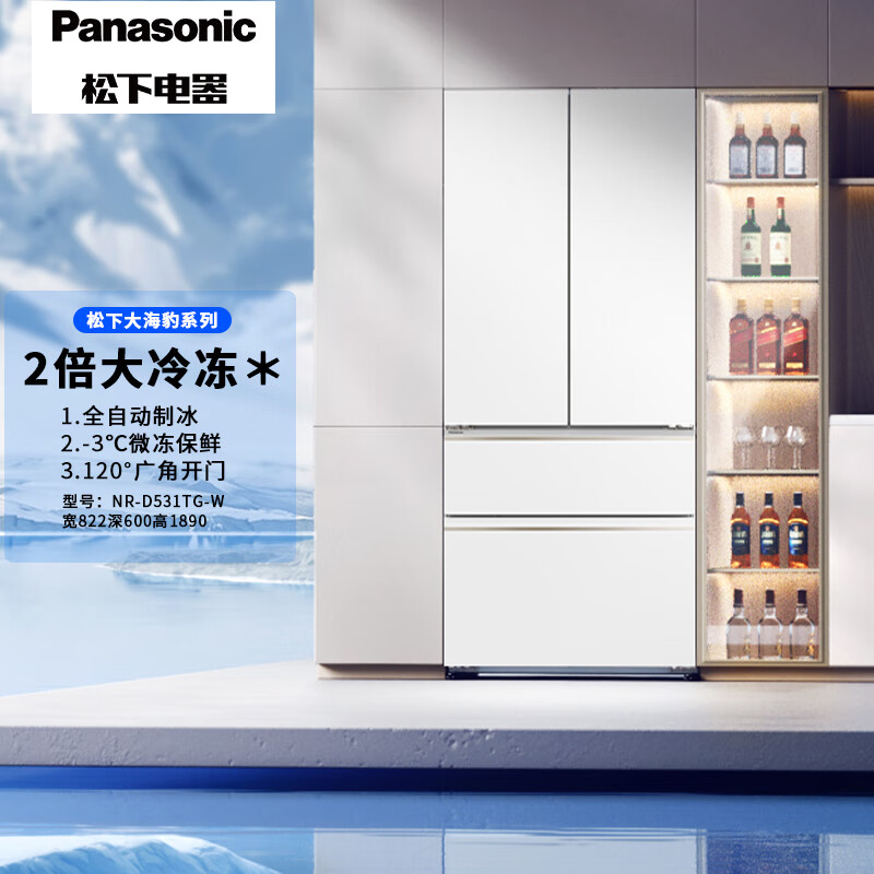 Panasonic 松下 大海豹515升超薄零嵌法式多门冰箱 全自动制冰 -3℃微冻保鲜 银