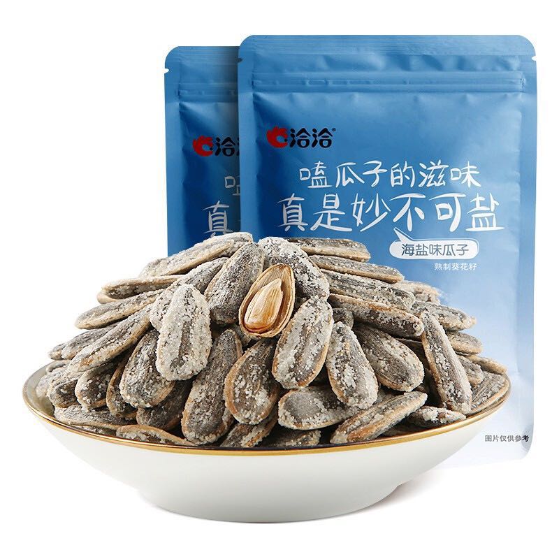 ChaCheer 洽洽 瓜子 海盐味 500g 8.9元（需用券）