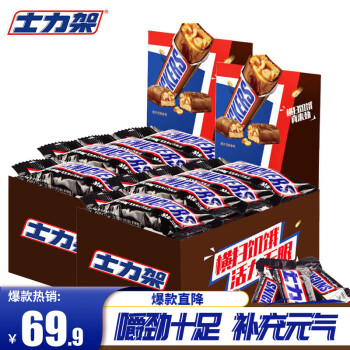 SNICKERS 士力架 巧克力盒装 20g*32条装 ￥34.9