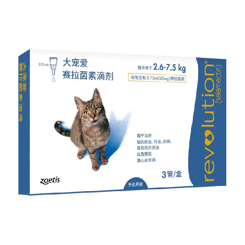 REVOLUTION 大宠爱 猫咪专用 内外驱虫滴剂 2.6-7.5kg ￥124.45