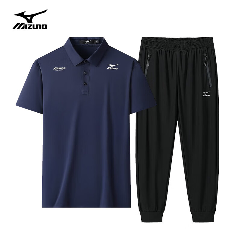 Mizuno 美津浓 户外套装 POLO衫+冰丝长裤 速干透气组合装 235.01元（需用券）