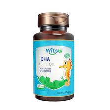 20点开始、PLUS会员：witsBB 健敏思 宝宝藻油DHA 90粒（200mg/粒） 119.1元（需买2
