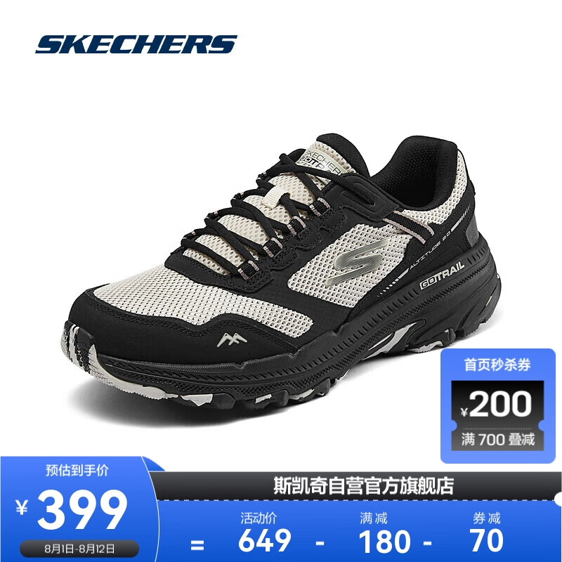 SKECHERS 斯凯奇 2024运动鞋竞速跑鞋户外徒步训练鞋男鞋 399元（需用券）