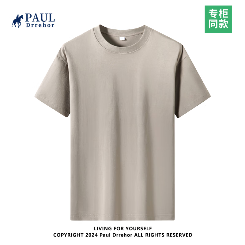 PAUL DRREHOR 保罗·德雷尔 240g重磅纯棉短袖t恤 男 15.70元包邮
