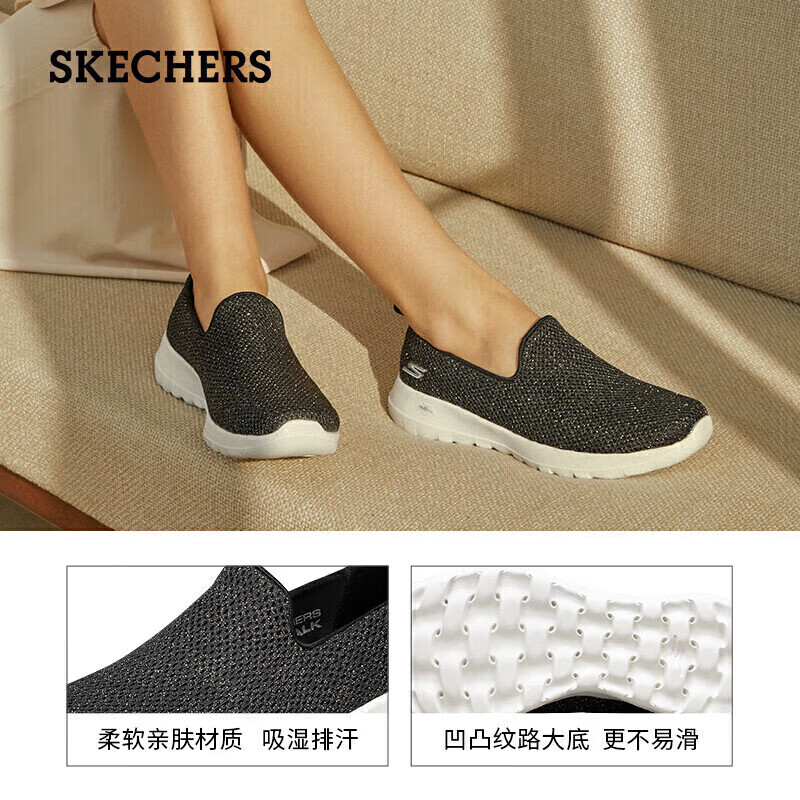 SKECHERS 斯凯奇 软底一脚蹬懒人鞋 124090-PKGD 488元（需用券）