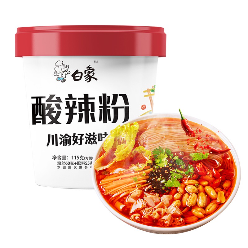 BAIXIANG 白象 卤蛋酸辣粉桶装重庆风味免煮夜宵粉丝米线方便速食品官方旗舰