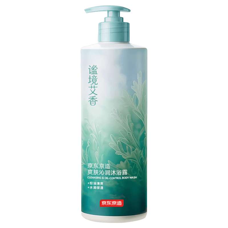 京东京造 艾叶爽肤沁润沐浴露 800ml*2件 持久留香保湿 14.95元/件（拍两件共29