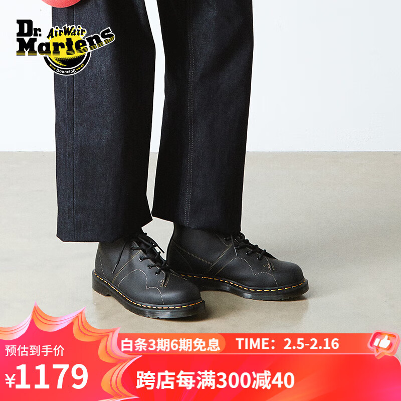 Dr.Martens 马丁Church男女款春夏季短靴马丁靴 黑色 37 785.47元（需用券）